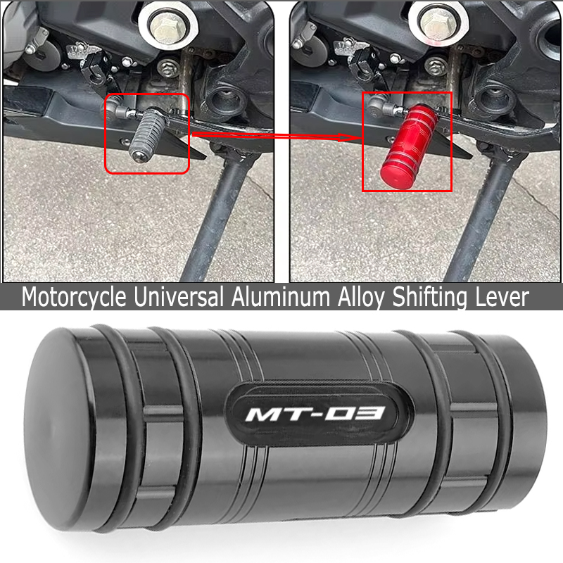 Motorcycle Gear Brand - Extension de pédale de levier de