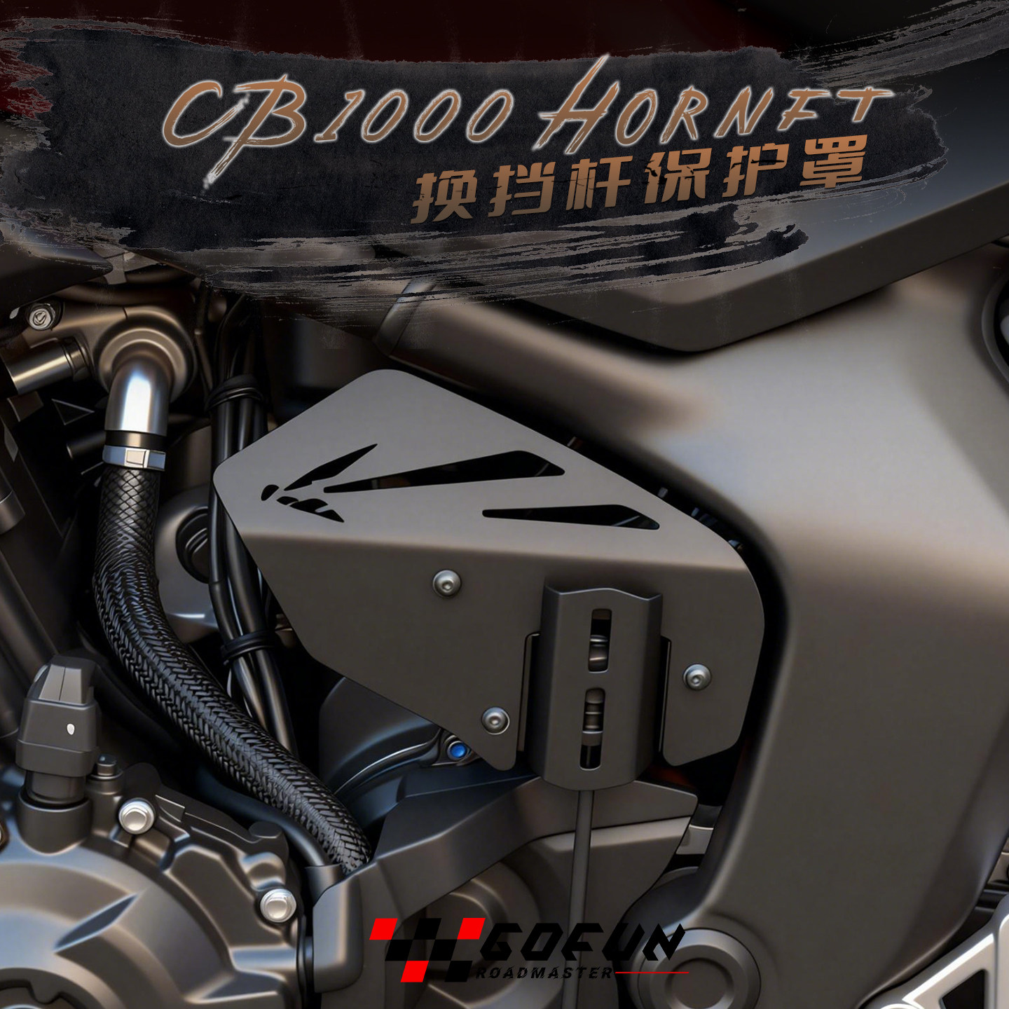Motorcycle Gear Brand - Pièces 2026 pour CB1000 Hornet CB