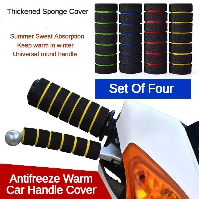 Espononge universelle antidéra - Motorcycle Gear Lever Rubber avis et prix