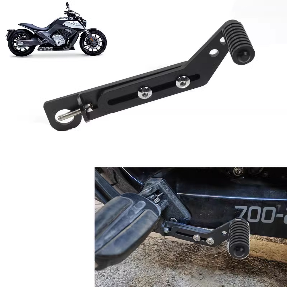 Pédale de levier de vitesse ar - Motorcycle Gear Brand avis et prix